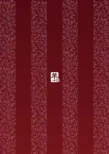 散華する秩序の騎士, 日本語