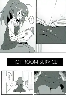 HOT ROOM SERVICE, 日本語