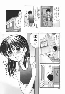 幼なママ, 日本語