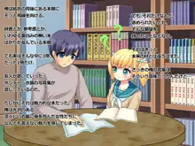 ロリサド結衣の調教日記～お兄ちゃんを奴隷犬にしてキ○タマ潰しちゃお～, 日本語