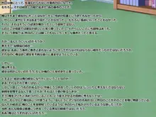 ロリサド結衣の調教日記～お兄ちゃんを奴隷犬にしてキ○タマ潰しちゃお～, 日本語