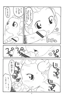 貧乳娘 Vol.10, 日本語