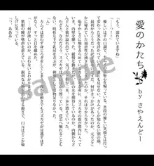 言わないと、わかりません。, 日本語