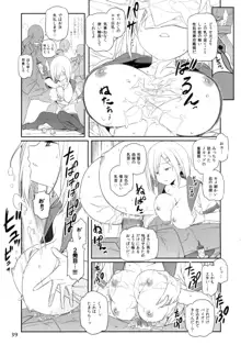 艦娘一斉挟射~連撃~, 日本語