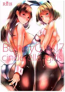 BunnyGirls!7, 日本語