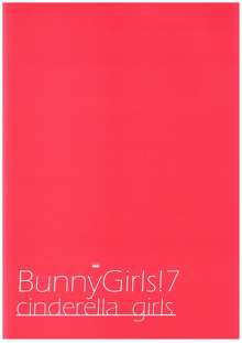 BunnyGirls!7, 日本語