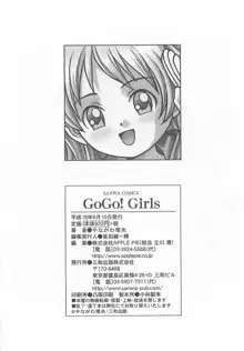 GoGo! Girls, 日本語