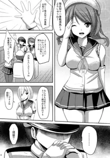 秘書艦浜風2, 日本語