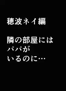 極嬢マッサージ -声の出せない状況でイカされる女たち-, 日本語