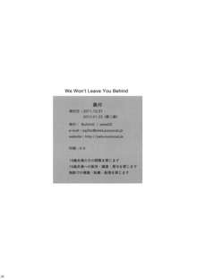 WE WON'T LEAVE YOU BEHIND, 日本語