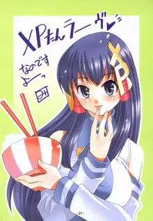 Kyouyuu Foru DA! SE, 日本語