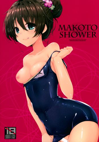 Makoto Shower, 日本語