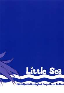 Little Sea, 日本語