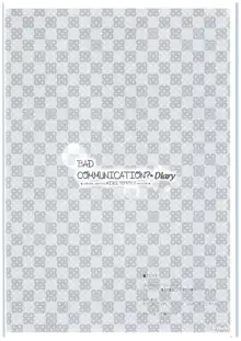 BADCOMMUNICATION? Diary, 日本語