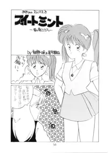 PUSSY･CAT Vol.18 ナディア奥本, 日本語