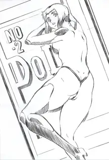 DOLL II, 日本語