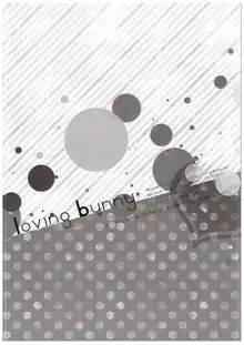 Loving Bunny, 日本語