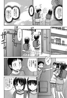 お兄ちゃんは漫画家さん！, 日本語