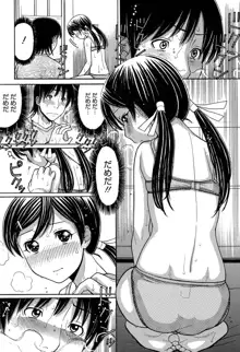 お兄ちゃんは漫画家さん！, 日本語