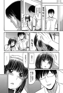 お兄ちゃんは漫画家さん！, 日本語