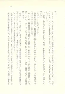 アイドル強制操作 ～スマホで命令したことが現実に～, 日本語