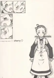 cherry, 日本語