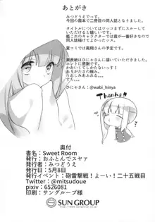 Sweet Room, 日本語