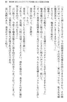 俺のメイドハーレムはいつだってご奉仕争奪戦です!, 日本語