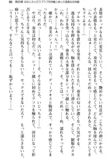 俺のメイドハーレムはいつだってご奉仕争奪戦です!, 日本語