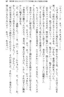 俺のメイドハーレムはいつだってご奉仕争奪戦です!, 日本語