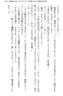 俺のメイドハーレムはいつだってご奉仕争奪戦です!, 日本語