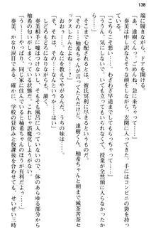 俺のメイドハーレムはいつだってご奉仕争奪戦です!, 日本語