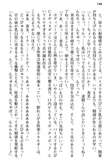 俺のメイドハーレムはいつだってご奉仕争奪戦です!, 日本語