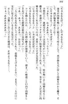 俺のメイドハーレムはいつだってご奉仕争奪戦です!, 日本語