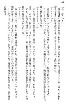 俺のメイドハーレムはいつだってご奉仕争奪戦です!, 日本語