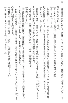 俺のメイドハーレムはいつだってご奉仕争奪戦です!, 日本語