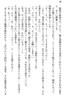 俺のメイドハーレムはいつだってご奉仕争奪戦です!, 日本語