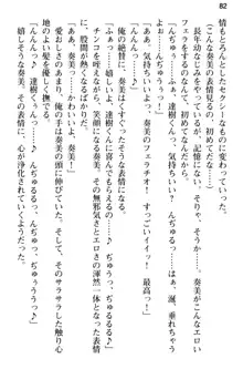 俺のメイドハーレムはいつだってご奉仕争奪戦です!, 日本語