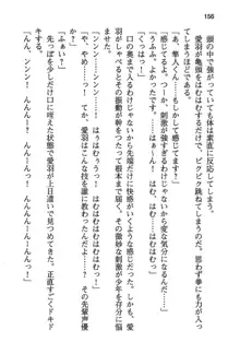 風紀委員長はエッチな声のお仕事をしています, 日本語