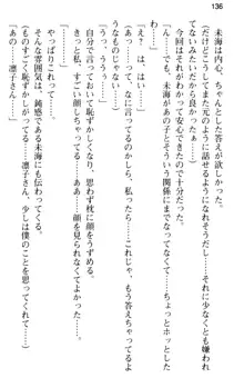 お嬢さま学校にオトコの娘として潜入してエッチしちゃった件, 日本語