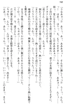 お嬢さま学校にオトコの娘として潜入してエッチしちゃった件, 日本語