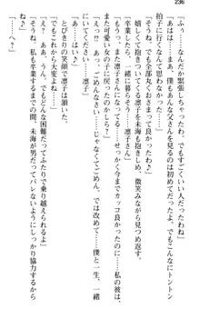 お嬢さま学校にオトコの娘として潜入してエッチしちゃった件, 日本語