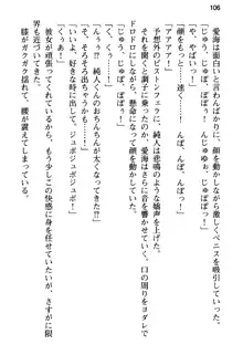 俺の彼女とお姉ちゃんの誘惑水着勝負!, 日本語