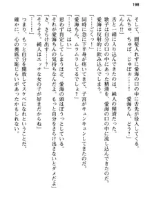 俺の彼女とお姉ちゃんの誘惑水着勝負!, 日本語