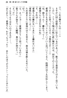 俺の彼女とお姉ちゃんの誘惑水着勝負!, 日本語