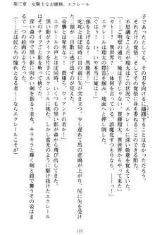 孕ませて王子様! 異世界で王子になった俺は巨乳なお嬢様たちと子作りハーレムライフ!, 日本語