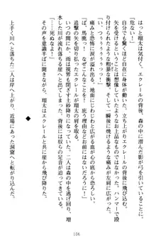 孕ませて王子様! 異世界で王子になった俺は巨乳なお嬢様たちと子作りハーレムライフ!, 日本語