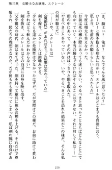 孕ませて王子様! 異世界で王子になった俺は巨乳なお嬢様たちと子作りハーレムライフ!, 日本語