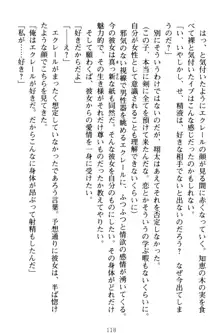 孕ませて王子様! 異世界で王子になった俺は巨乳なお嬢様たちと子作りハーレムライフ!, 日本語