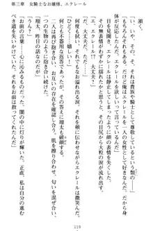 孕ませて王子様! 異世界で王子になった俺は巨乳なお嬢様たちと子作りハーレムライフ!, 日本語